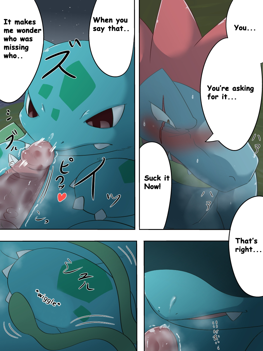 Rule34 – If it exists, there is porn of it / ivysaur / 240717