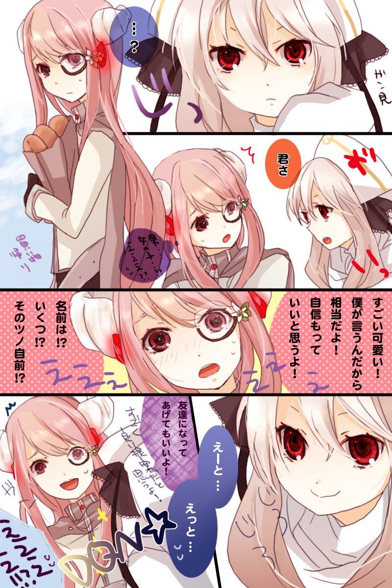 shimakoma, pixiv fantasia, pixiv fantasia 3, bad id, bad pixiv id, highres, translation request, 1boy, 1girl, comic, monocle, pink hair, red eyes, ribbon, ribbonscap, trap, white hair