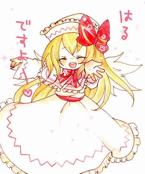 haru (citron citron), lily white, touhou, bad id, bad pixiv id, translated, 1girl, blonde hair, bow, closed eyes, female focus, hair bow, hat, long hair, solo, white background, wings