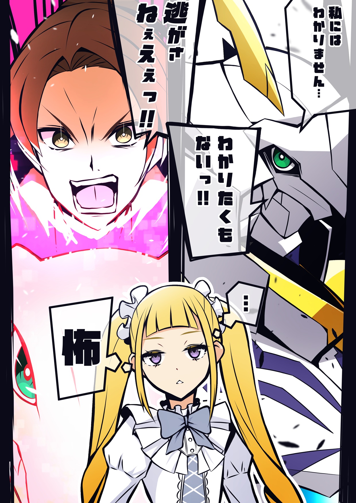 mitosupa (qsiqydfz7nesh9w), agumon, agumon (digimon savers), daimon masaru (digimon savers), omegamon, omegamon x-antibody, yggdrasill (digimon), digimon, digimon savers, digimon story: time stranger, digital monster x-evolution, commentary request, highres, translation request, 1girl, armor, blonde hair, digimon (creature), dress, glowing, gothic lolita, horns, humanization, in-franchise crossover, lolita fashion, long hair, long sleeves, looking at viewer, mecha, robot, shoulder armor, spikes, twintails, white armor, white dress, x-antibody, yellow eyes