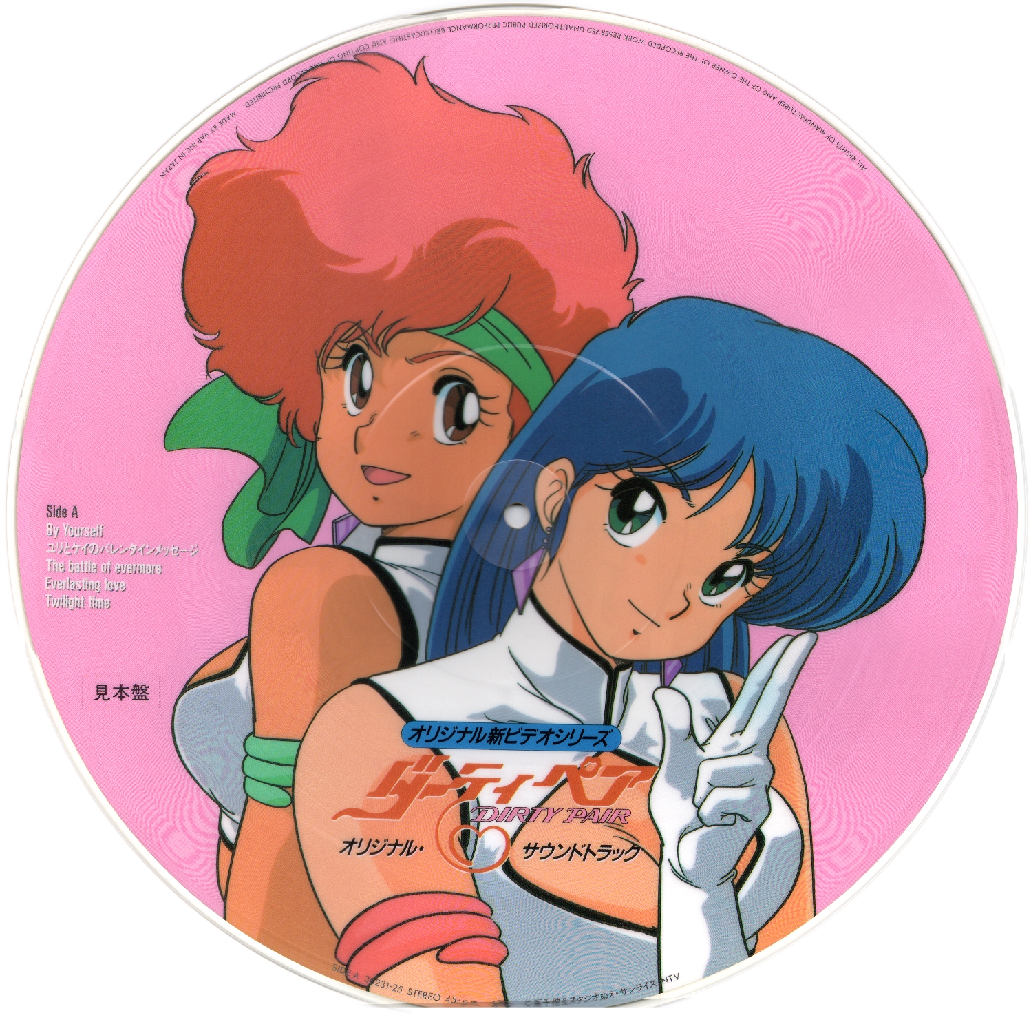 dokite tsukasa, kei (dirty pair), yuri (dirty pair), dirty pair, 1980s (style), highres, official art, 2girls, album cover, blue hair, breasts, brown hair, cd, closed mouth, cover, earrings, gloves, green eyes, headband, jewelry, long hair, looking at viewer, multiple girls, oldschool, open mouth, red hair, retro artstyle, short hair, smile