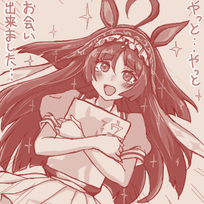 mori yoichi, red desire (umamusume), umamusume, lowres, translation request, 1girl, ahoge, animal ears, blush, book, crying, crying with eyes open, hairband, horse ears, hugging object, looking at viewer, open mouth, school uniform, sepia, simple background, solo, tears, tracen school uniform