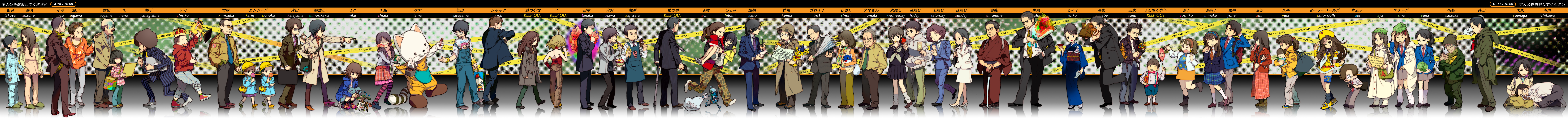 nasou, ninton, aoi norio, canaan (character), minorikawa minoru, 428, 428: fuusa sareta shibuya de, canaan (series), chunsoft, machi (game), absurdres, bad id, bad pixiv id, highres, long image, wide image, 6+boys, 6+girls, absolutely everyone, detective, everyone, holding hands, multiple boys, multiple girls, pantyhose, school uniform, serafuku, striped clothes, striped pantyhose