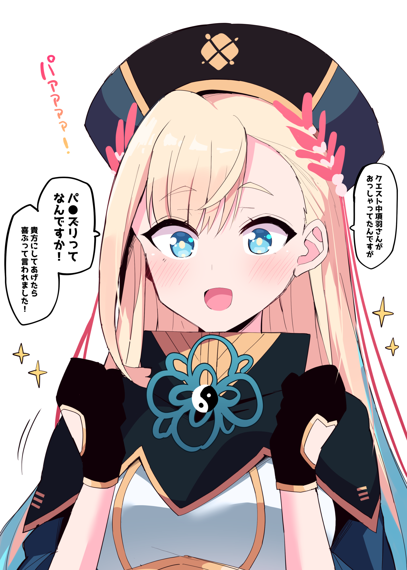 himiya jouzu, shennong (monster strike), monster strike, highres, 1girl, blonde hair, blue eyes, breasts, eyelashes, gloves, hat, long hair, neck, open mouth, ribbon, simple background, solo, upper body, white background