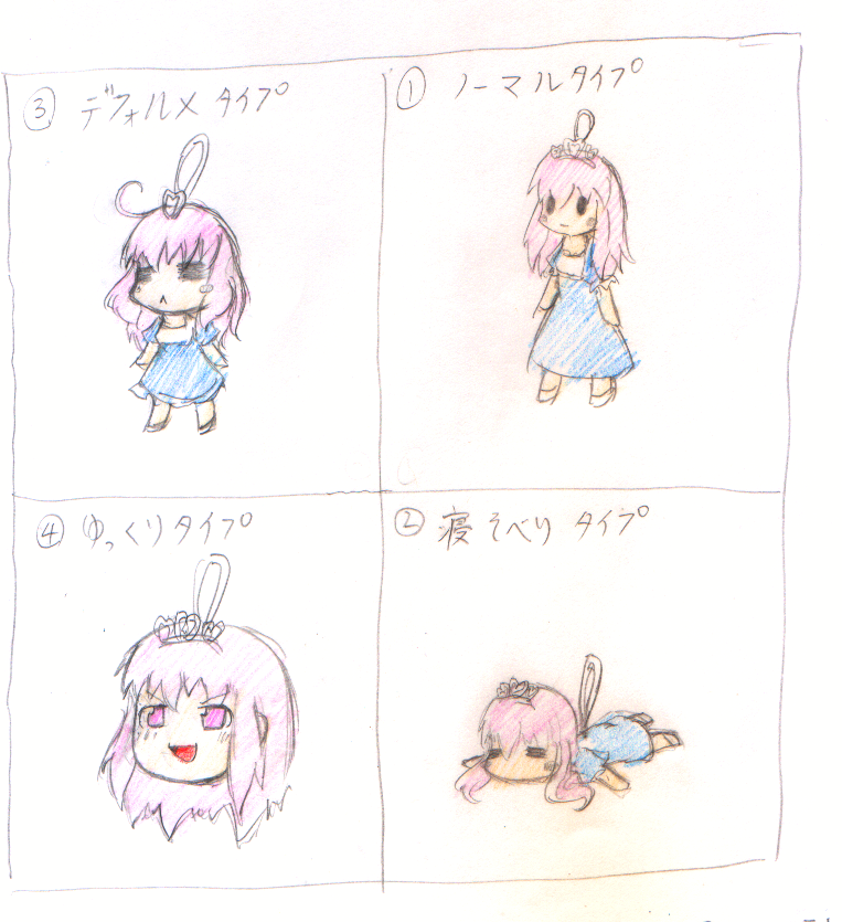 miko+resurrection, albatrosicks, touhou, traditional media, translation request, 1girl, charm (object), chibi, comic, crown, dress, female focus, pink hair, sketch, solo, white background, yukkuri shiteitte ne