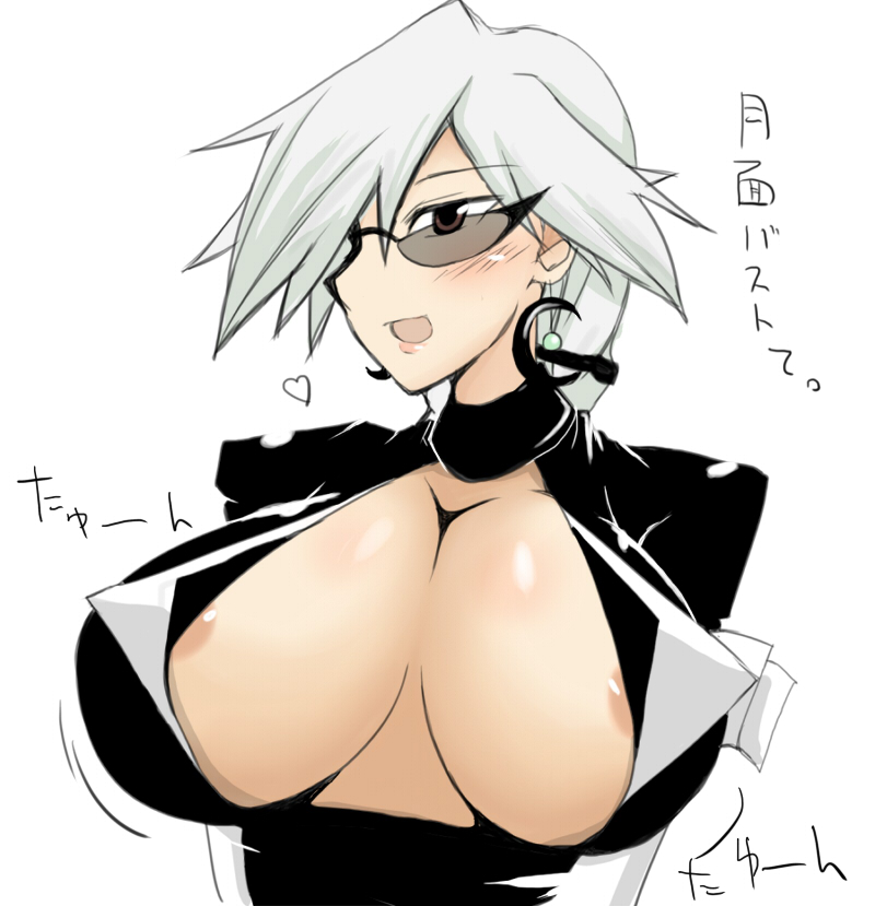 hiya (dkr), hiya dkr, haruka gracia, basquash!, silver hair, 00s, 1girl, areola slip, blush, body blush, breasts, cleavage, earrings, female focus, huge breasts, jewelry, no bra, solo, sunglasses