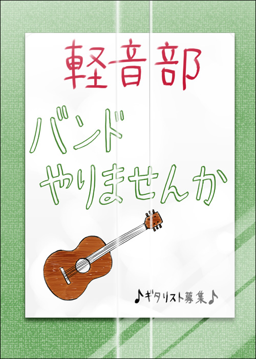 mizuki makoto, k-on!, 00s, glass, guitar, instrument, musical note, no humans, poster (medium), poster (object), sign, text focus