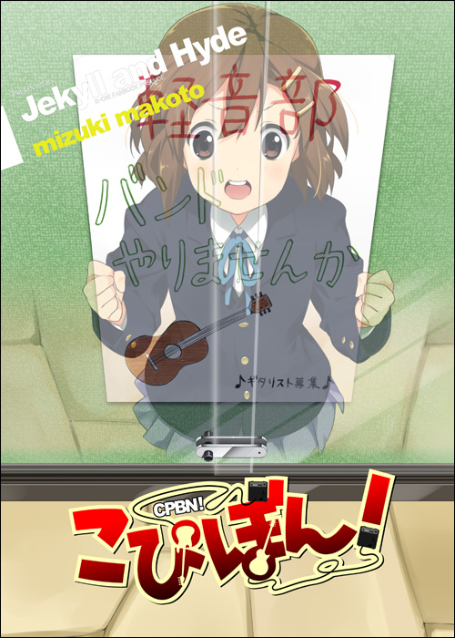 mizuki makoto, hirasawa yui, k-on!, 00s, 1girl, brown hair, bulletin board, female focus, glass, hair ornament, hairclip, poster (medium), poster (object), reflection, school uniform, short hair, solo