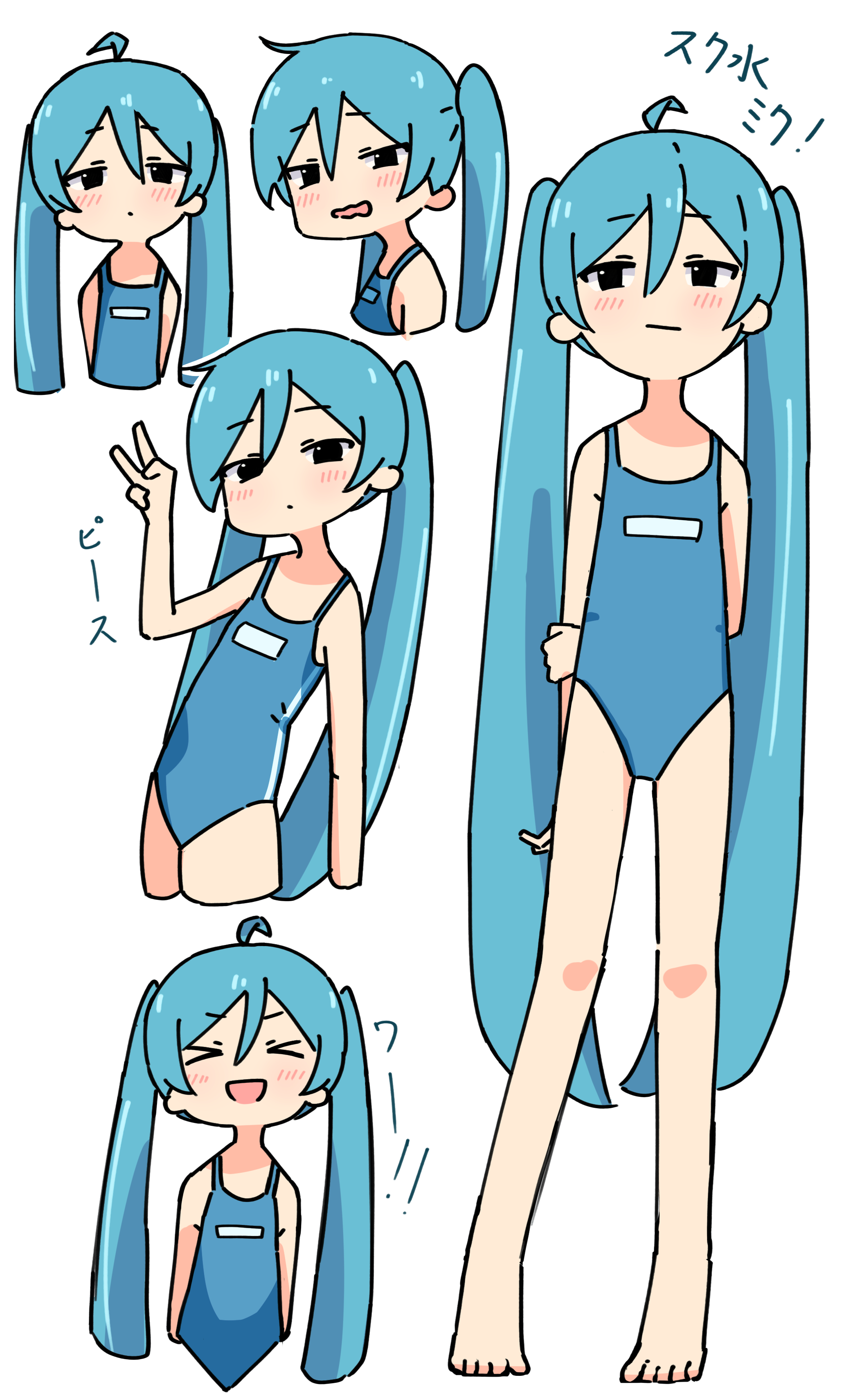 auhuheben17, hatsune miku, vocaloid, absurdres, highres, > <, 1girl, aqua hair, blush, hair between eyes, happy, looking at viewer, multiple views, one-piece swimsuit, standing, swimsuit, twintails, v
