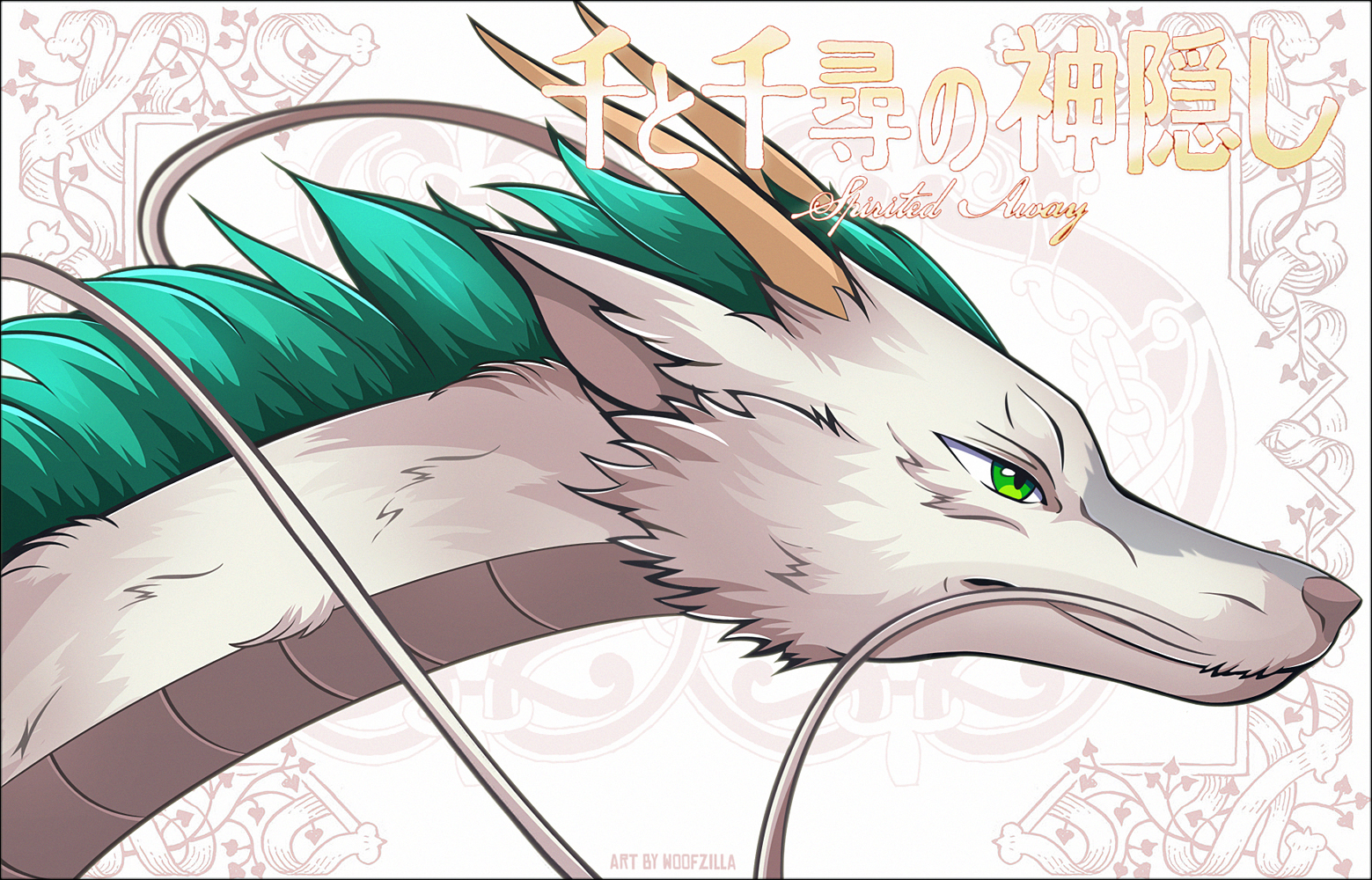 woofzilla, haku (sen to chihiro no kamikakushi), sen to chihiro no kamikakushi, commentary, english commentary, translation request, animal focus, closed mouth, copyright name, dragon, from side, green eyes, no humans, solo, white background