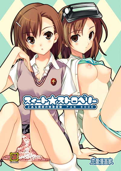kugajou takaya, naruse hirofumi, misaka imouto, misaka mikoto, toaru majutsu no index, 00s, 2girls, blush, bra, breasts, brown eyes, brown hair, cleavage, hair ornament, hairclip, head-mounted display, lingerie, medium breasts, medium hair, multiple girls, nipples, open clothes, open shirt, panties, panty pull, pink panties, school uniform, shirt, simple background, socks, striped clothes, striped panties, tokiwadai school uniform, unbuttoned, underwear, vest, watermark