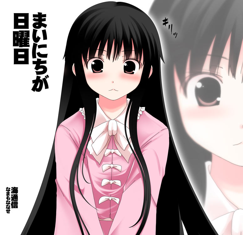 namamo nanase, houraisan kaguya, touhou, translated, 1girl, :<, :3, black hair, blush, female focus, hime cut, japanese clothes, long hair, red eyes, solo, upper body, white background, zoom layer