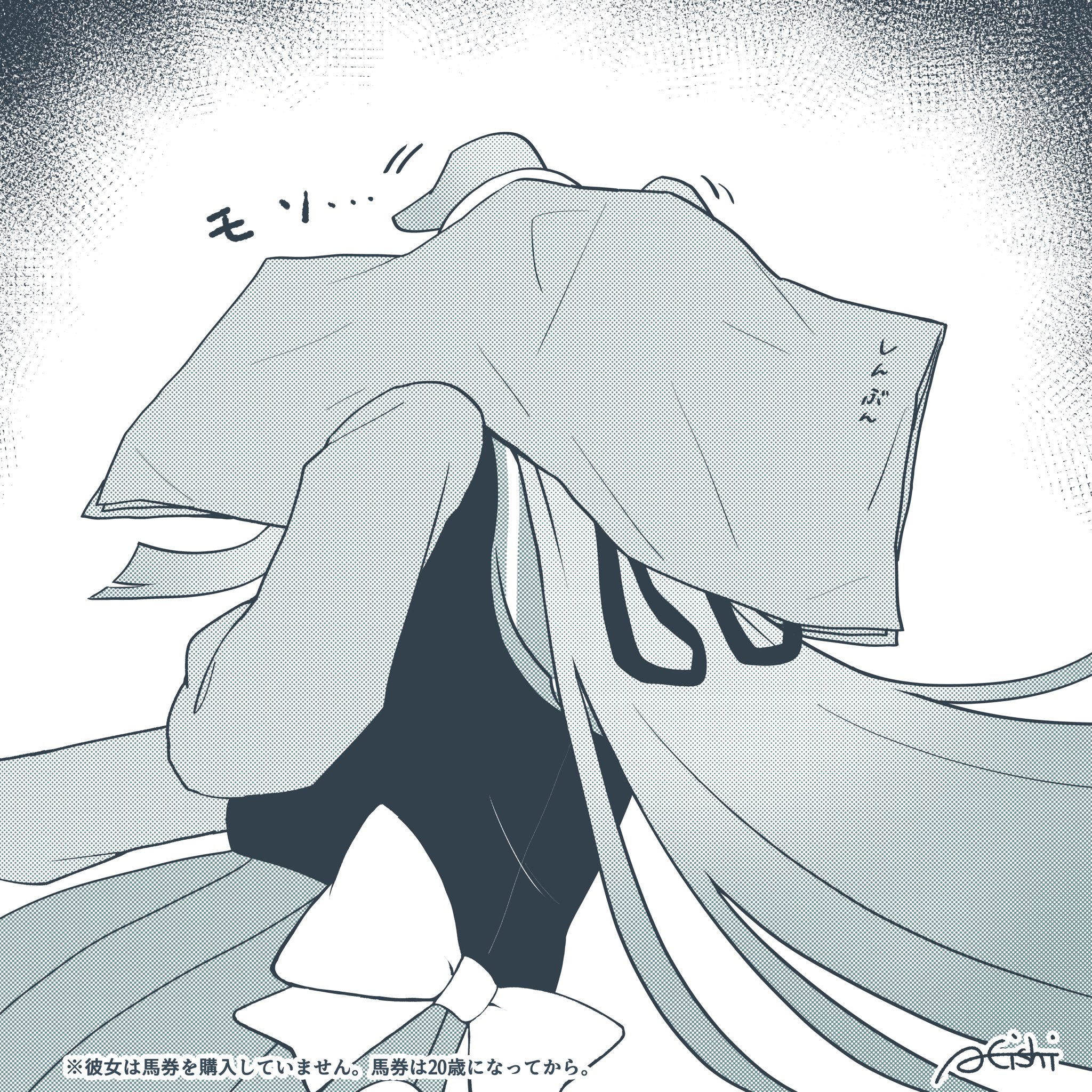 a4 (a4 eishi), chrono genesis (umamusume), umamusume, highres, translation request, 1girl, animal ears, covering head, hair ornament, horse ears, horse girl, horse tail, monochrome, newspaper, ribbon, school uniform, signature, simple background, solo, sulking, tail, tracen school uniform