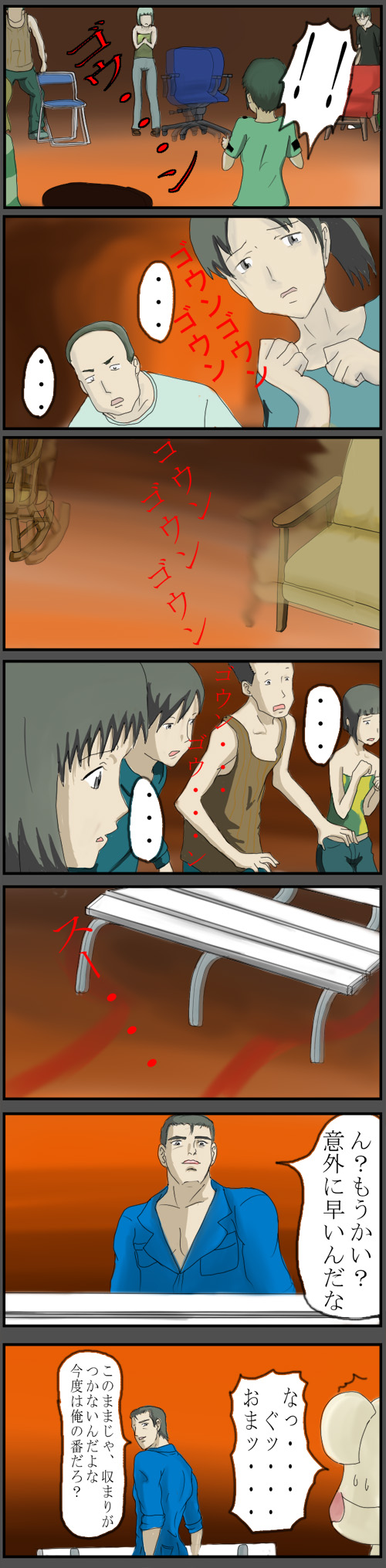 bokurano, highres, long image, tall image, 3girls, 5boys, comic, multiple boys, multiple girls, yaranaika