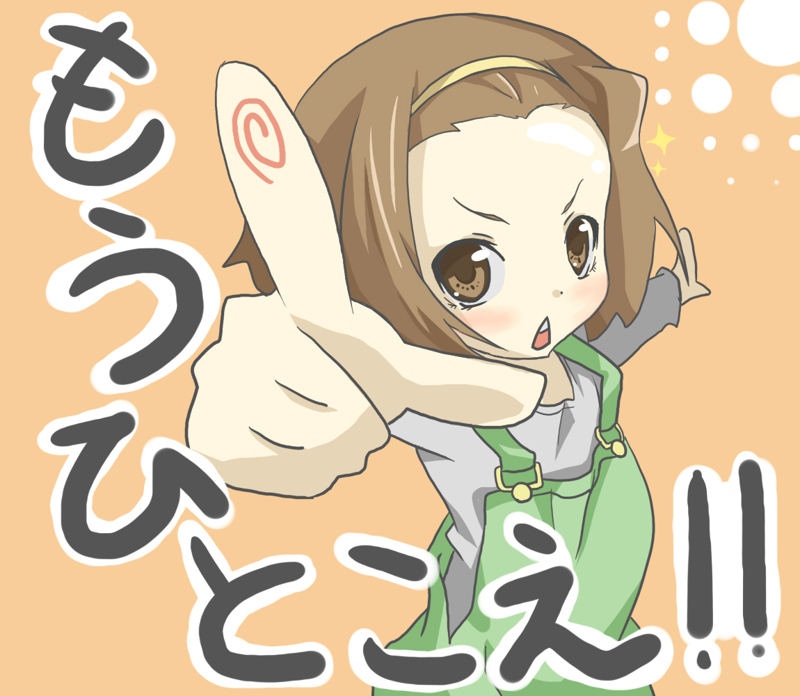 chonbo, chonbo (artist), tainaka ritsu, k-on!, bad id, bad pixiv id, 00s, 1girl, :<, blush, brown eyes, brown hair, female focus, green overalls, hairband, headband, overalls, pointing, short hair, solo, tomboy