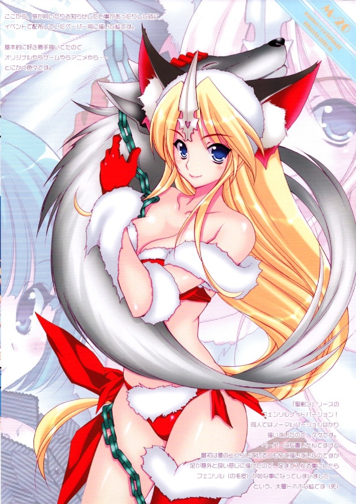 mario kaneda, nikka (cryptomeria), fenrir knight, riesz, seiken densetsu, seiken densetsu 3, 2girls, animal ears, blonde hair, blue eyes, breasts, chain, cleavage, horns, long hair, low-tied long hair, multiple girls, single horn, smile, very long hair, wolf, wolf ears, zoom layer