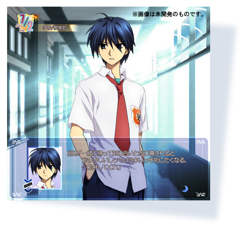 ikuhashi muiko, okazaki tomoya, clannad, bad id, bad pixiv id, translation request, 00s, 1boy, blue eyes, blue hair, fake screenshot, male focus, matching hair/eyes, school uniform, short hair, solo, visual novel