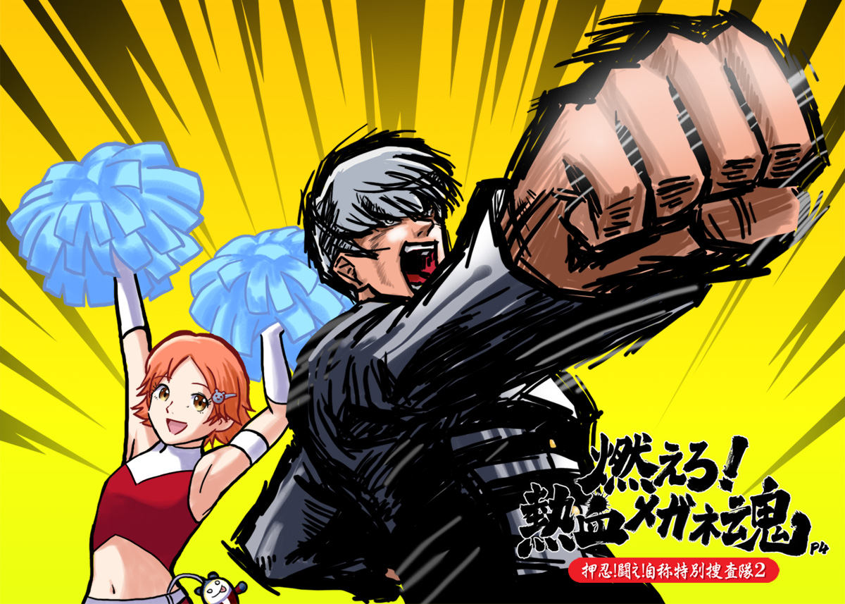 komodo robo, hanamura yousuke, kuma (persona 4), narukami yu, atlus, osu! tatakae! ouendan, persona, persona 4, 2boys, armpits, brown hair, cheerleader, crossdressing, crossdressing (mtf), grey eyes, grey hair, hair ornament, hairclip, midriff, multiple boys, navel, ouendan, parody, pom pom (cheerleading), smile, style parody, trap, yellow eyes