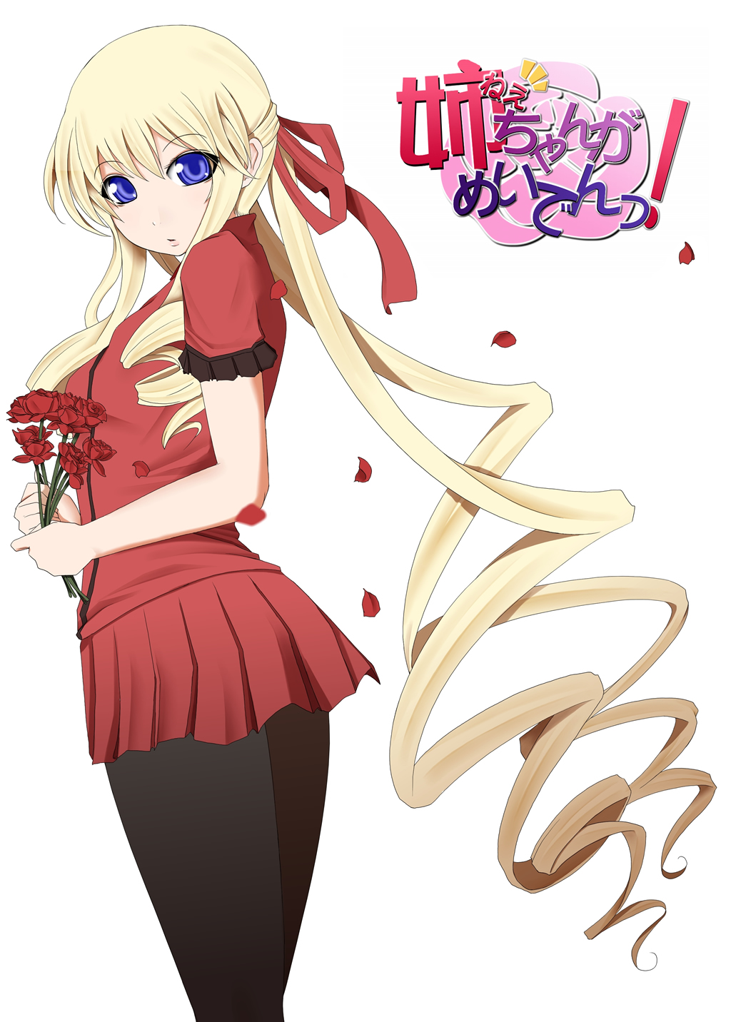 chemical-x, shinku, rozen maiden, highres, 00s, blonde hair, blue eyes, flower, hair ribbon, long hair, pantyhose, ribbon, solo