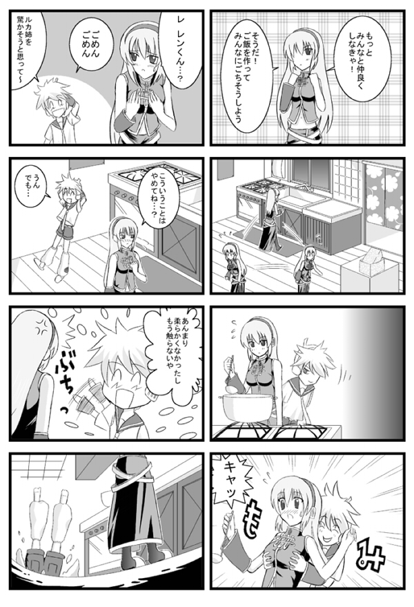 kagamine len, megurine luka, vocaloid, translation request, 1boy, 1girl, blush, breasts, comic, detached sleeves, grabbing another's breast, greyscale, groping, hetero, large breasts, long hair, midriff, monochrome