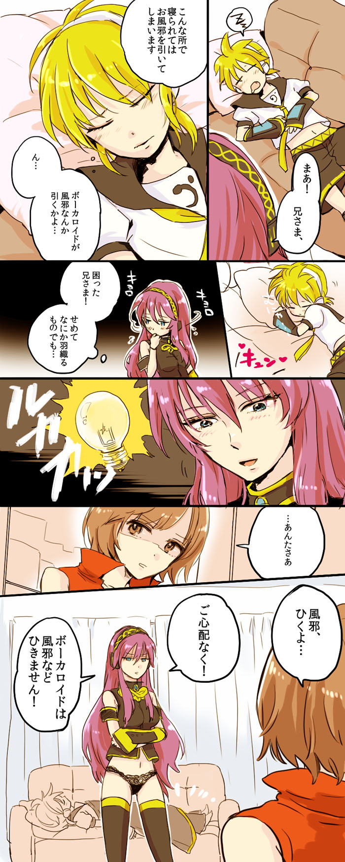 kagamine len, megurine luka, meiko (vocaloid), vocaloid, highres, translation request, 1boy, 2girls, blonde hair, blush, brown eyes, brown hair, detached sleeves, long hair, multiple girls, panties, pink hair, short hair, sleeping, thighhighs, underwear