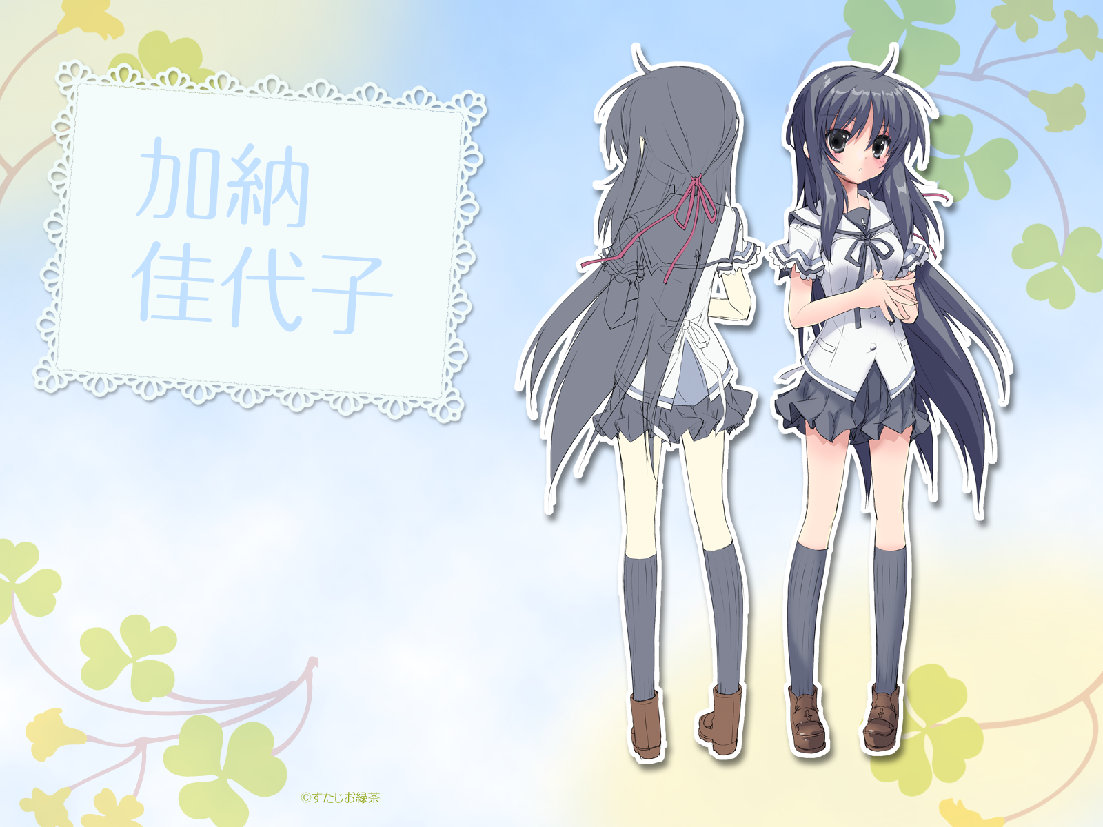 lucie, kanou kayoko, koiiro soramoyou, highres, tagme, long hair
