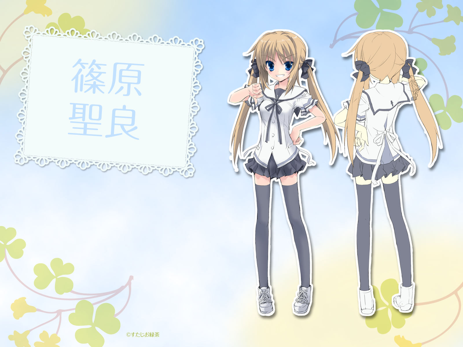 lucie, shinohara sera, koiiro soramoyou, highres, 1girl, black thighhighs, character name, full body, multiple views, standing, thighhighs