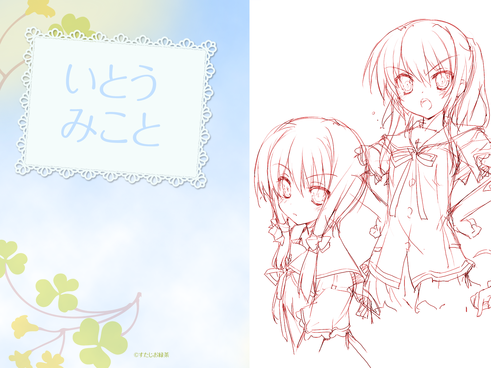lucie, itou mikoto, koiiro soramoyou, highres, >:o, 1girl, :o, blush, bow, bowtie, character name, hands on own hips, looking at viewer, multiple views, short hair, sidelocks, simple background, v-shaped eyebrows, white background