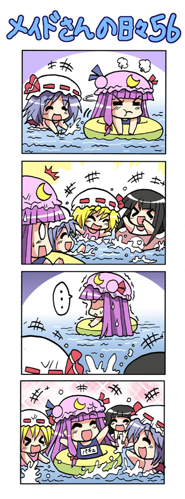 colonel aki, flandre scarlet, houraisan kaguya, patchouli knowledge, remilia scarlet, touhou, > <, 4girls, 4koma, :<, :t, = =, black hair, blonde hair, blue hair, chibi, closed eyes, comic, female focus, hat, innertube, long hair, multiple girls, one-piece swimsuit, pout, purple hair, school swimsuit, short hair, silent comic, swim ring, swimsuit, water, wings