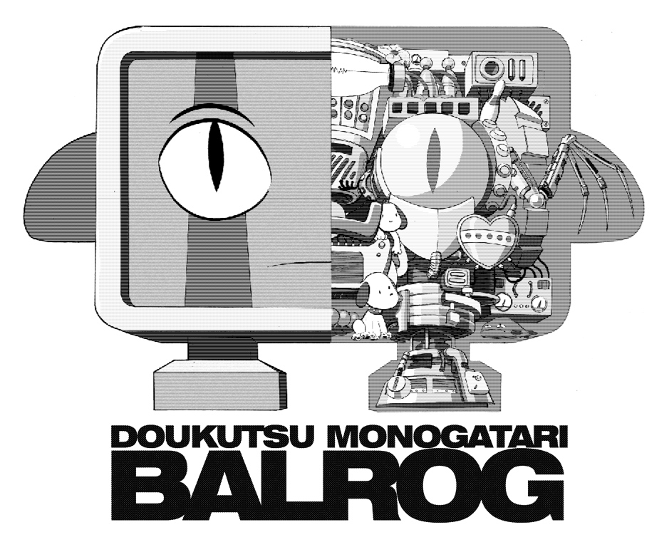 balrog (cave story), doukutsu monogatari, baby animal, cross-section, dog, greyscale, heart, monochrome, puppy, solo