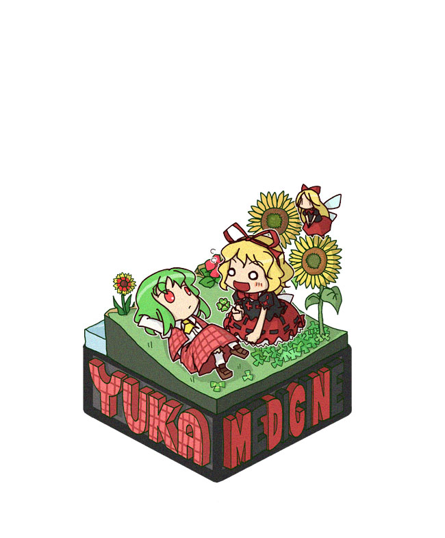rodney (melagal), kazami yuuka, medicine melancholy, su-san, touhou, bad id, bad pixiv id, 2girls, ascot, blonde hair, character name, chibi, clover, doll, faux figurine, female focus, flower, four-leaf clover, green hair, isometric, multiple girls, o o, plaid clothes, plaid skirt, plaid vest, red eyes, ribbon, short hair, skirt, skirt set, sunflower, vest