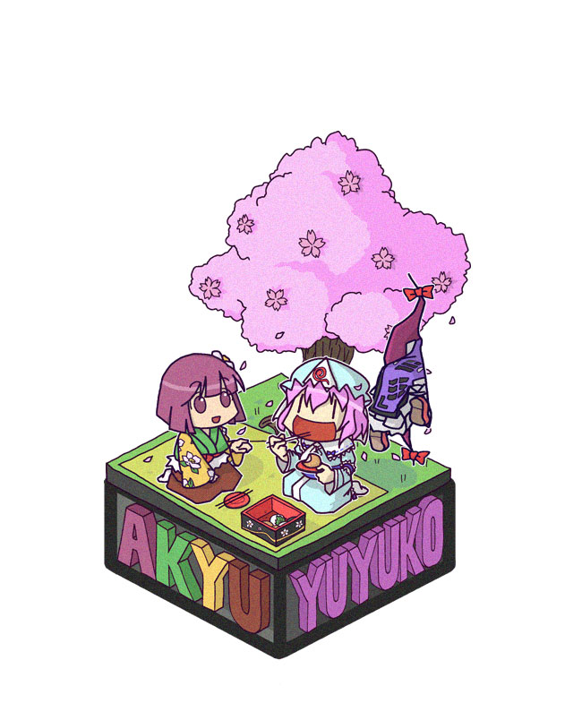 rodney (melagal), hieda no akyuu, saigyouji yuyuko, yakumo yukari, touhou, bad id, bad pixiv id, 3girls, cherry blossoms, chibi, dress, eating, female focus, flower, gap (touhou), hair flower, hair ornament, hat, isometric, multiple girls, nature, pink hair, plant, purple hair, | |