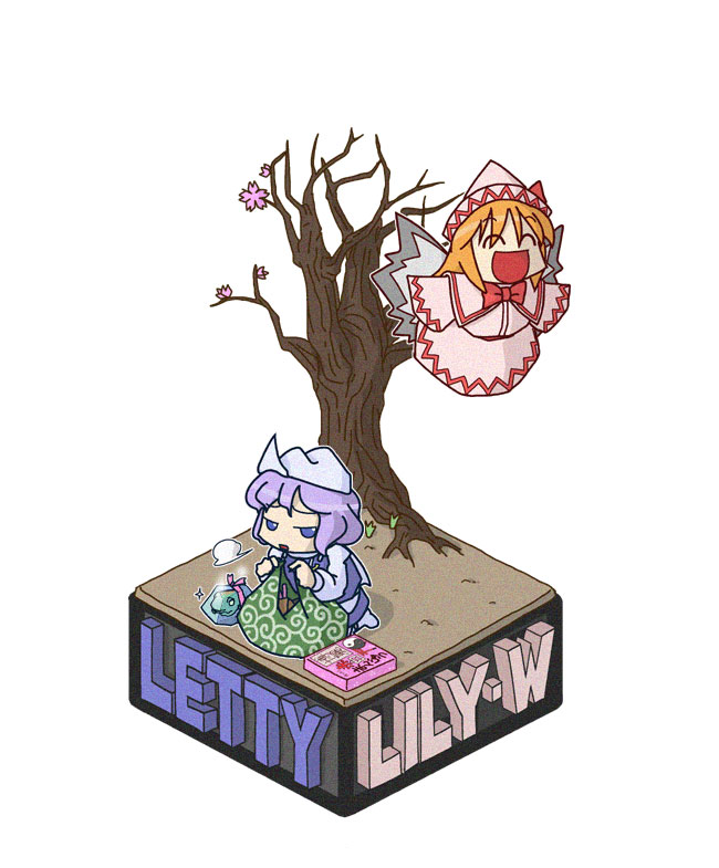 rodney (melagal), letty whiterock, lily white, touhou, bad id, bad pixiv id, 2girls, blonde hair, blue eyes, cherry blossoms, chibi, female focus, frog, hat, isometric, multiple girls, purple hair, tree, wings