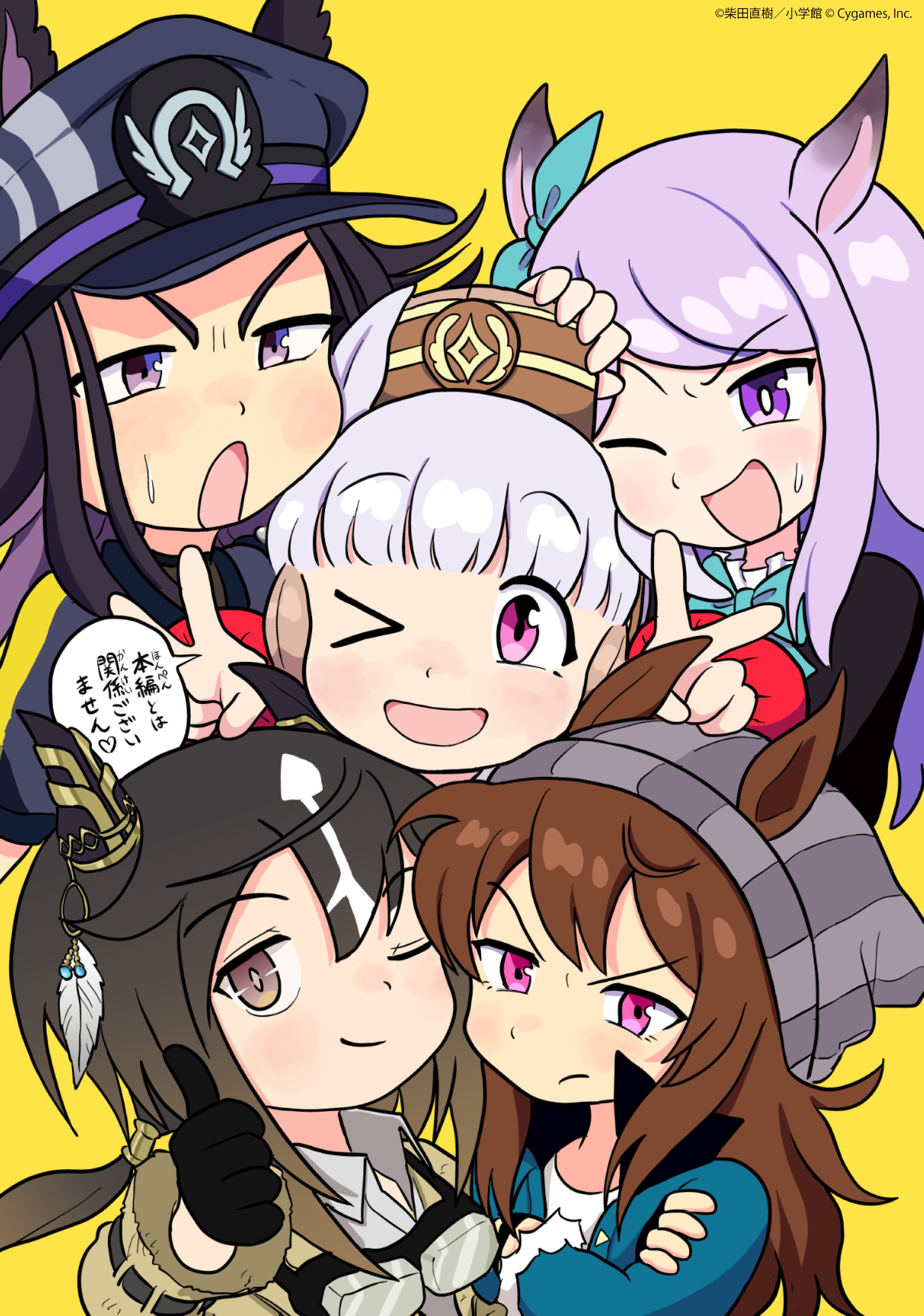 shibata naoki, fenomeno (black flames of the righteous spirit) (umamusume), fenomeno (umamusume), gold ship (umamusume), mejiro mcqueen (frontline elegance) (umamusume), mejiro mcqueen (umamusume), nakayama festa (shichuukyuukatsu) (umamusume), nakayama festa (umamusume), stay gold (umamusume), umamusume, umamusume: peace peace cepea cepea golshi-chan, absurdres, highres, official art, 5girls, ;), ;d, animal ears, aqua bow, aqua bowtie, artist name, beanie, black gloves, black hair, black jacket, blue coat, bow, bowtie, brown hair, coat, colored inner hair, crossed arms, double v, ear bow, ear covers, ears through headwear, fingerless gloves, gloves, goggles, goggles around neck, grey hair, grey hat, hat, horse ears, horse girl, horseshoe hat ornament, horseshoe ornament, horseshoe print, jacket, long hair, long sleeves, looking at viewer, low-tied long hair, multicolored hair, multiple girls, one eye closed, open mouth, peaked cap, pillbox hat, purple eyes, purple hair, simple background, smile, striped hat, thumbs up, v, yellow background, yellow coat