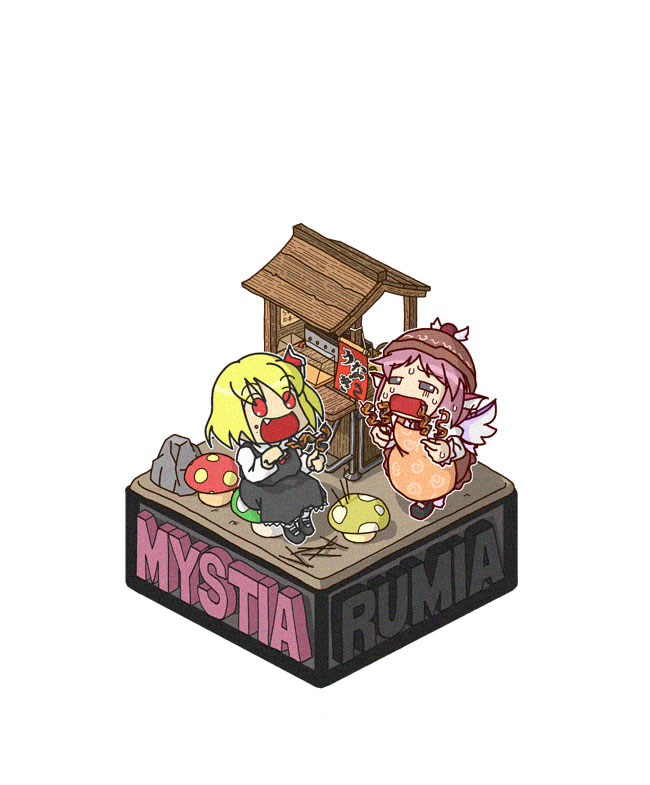 rodney (melagal), mystia lorelei, okamisty, rumia, touhou, bad id, bad pixiv id, 2girls, blonde hair, chibi, eating, eel, fang, female focus, food stand, hat, isometric, multiple girls, mushroom, pink hair, red eyes, sweat, wings