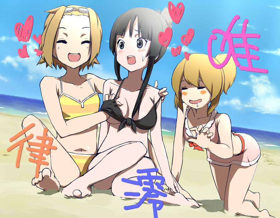 nama (namaiki), akiyama mio, hirasawa yui, tainaka ritsu, k-on!, bad id, bad pixiv id, 00s, 3girls, ^ ^, barefoot, beach, bikini, black eyes, black hair, blush, breast envy, breasts, brown hair, closed eyes, day, drooling, feet, goggles, grabbing another's breast, groping, heart, medium breasts, multiple girls, no nose, open mouth, outdoors, rape face, round teeth, saliva, shaded face, small breasts, spread legs, striped bikini, striped clothes, swimsuit, teeth, tomboy, you gonna get raped, yuri