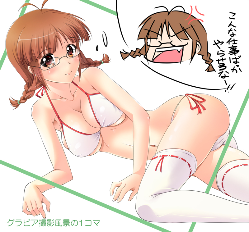 simasu, akizuki ritsuko, idolmaster, idolmaster (classic), idolmaster 1, translation request, 00s, 1girl, ass, bikini, braid, breasts, brown eyes, brown hair, female focus, glasses, lying, on side, solo, swimsuit, thighhighs, twin braids, white bikini