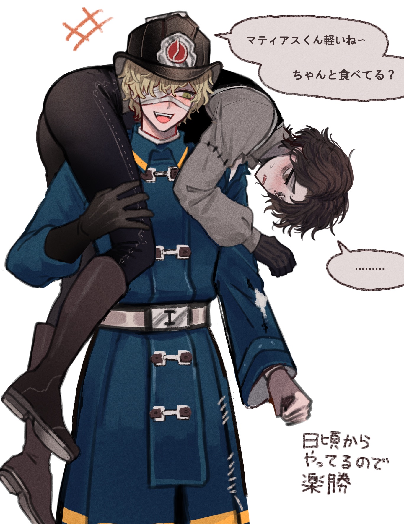 tendenbarabara, florian brand, matthias czernin, identity v, highres, translation request, …, 2boys, :d, bags under eyes, bandage over one eye, black gloves, black pants, black vest, blonde hair, blue coat, blush, boots, brown boots, brown eyes, brown gloves, brown hair, brown shirt, carrying over shoulder, coat, cowboy shot, firefighter, firefighter helmet, firefighter jacket, gloves, green eyes, hand on another's thigh, jacket, light blush, looking at another, looking down, male focus, multiple boys, open mouth, pants, raised inner eyebrows, shirt, single glove, skin tight, small sweatdrop, smile, speech bubble, spoken ellipsis, stitched eye, stitched mouth, stitches, stuffing, vest, wavy hair, yaoi
