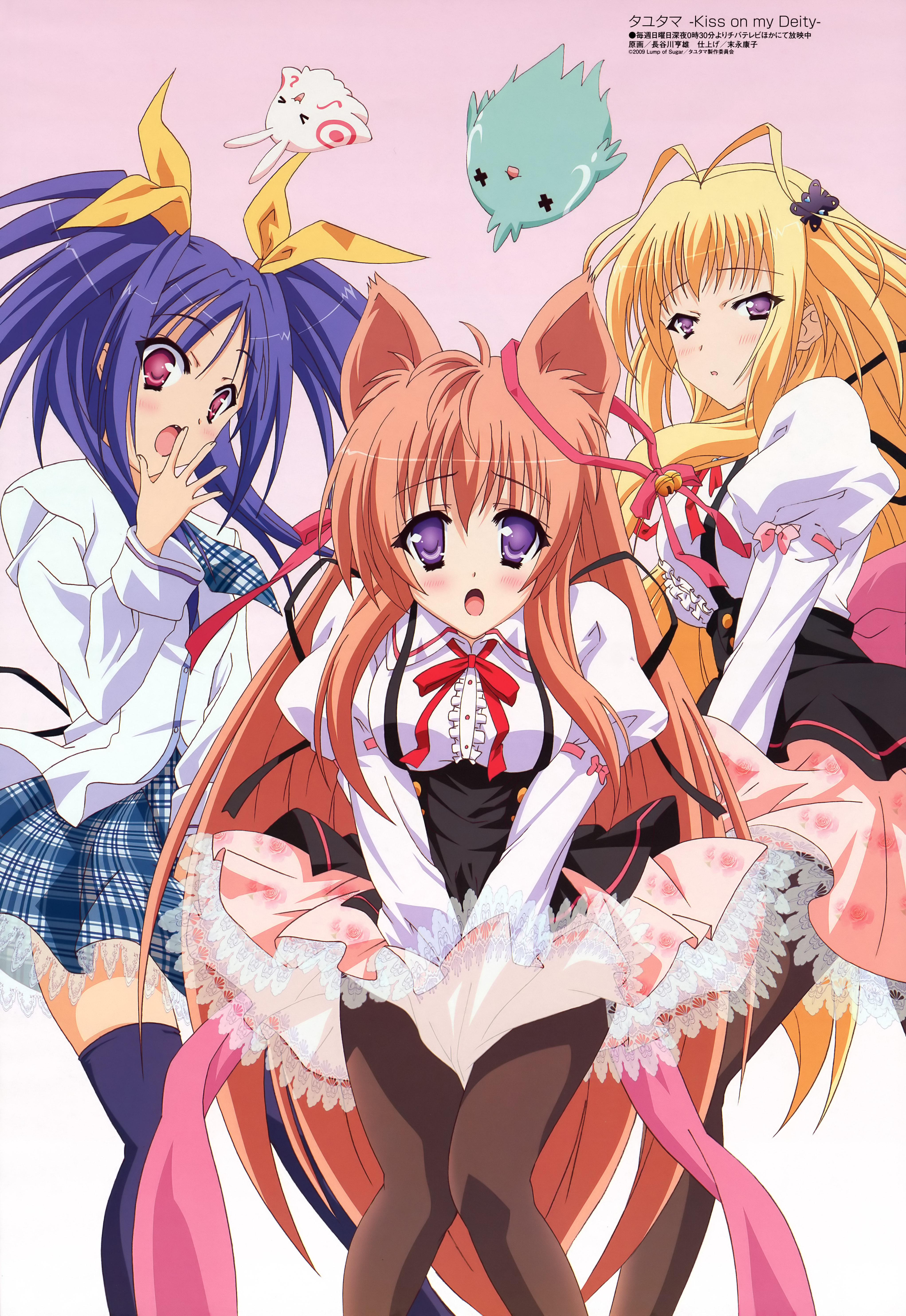 hasegawa michio, kawai ameri, kisaragi mifuyu, mito mashiro, megami magazine, tayutama, brown legwear, plaid neckwear, absurdres, highres, non-web source, official art, scan, 00s, 3girls, :o, animal ears, bell, blonde hair, blue hair, brown hair, hair ribbon, jingle bell, lace, long hair, looking at viewer, multiple girls, necktie, open mouth, pantyhose, pink eyes, plaid clothes, plaid necktie, plaid skirt, purple eyes, ribbon, school uniform, skirt, skirt tug, thighhighs, very long hair