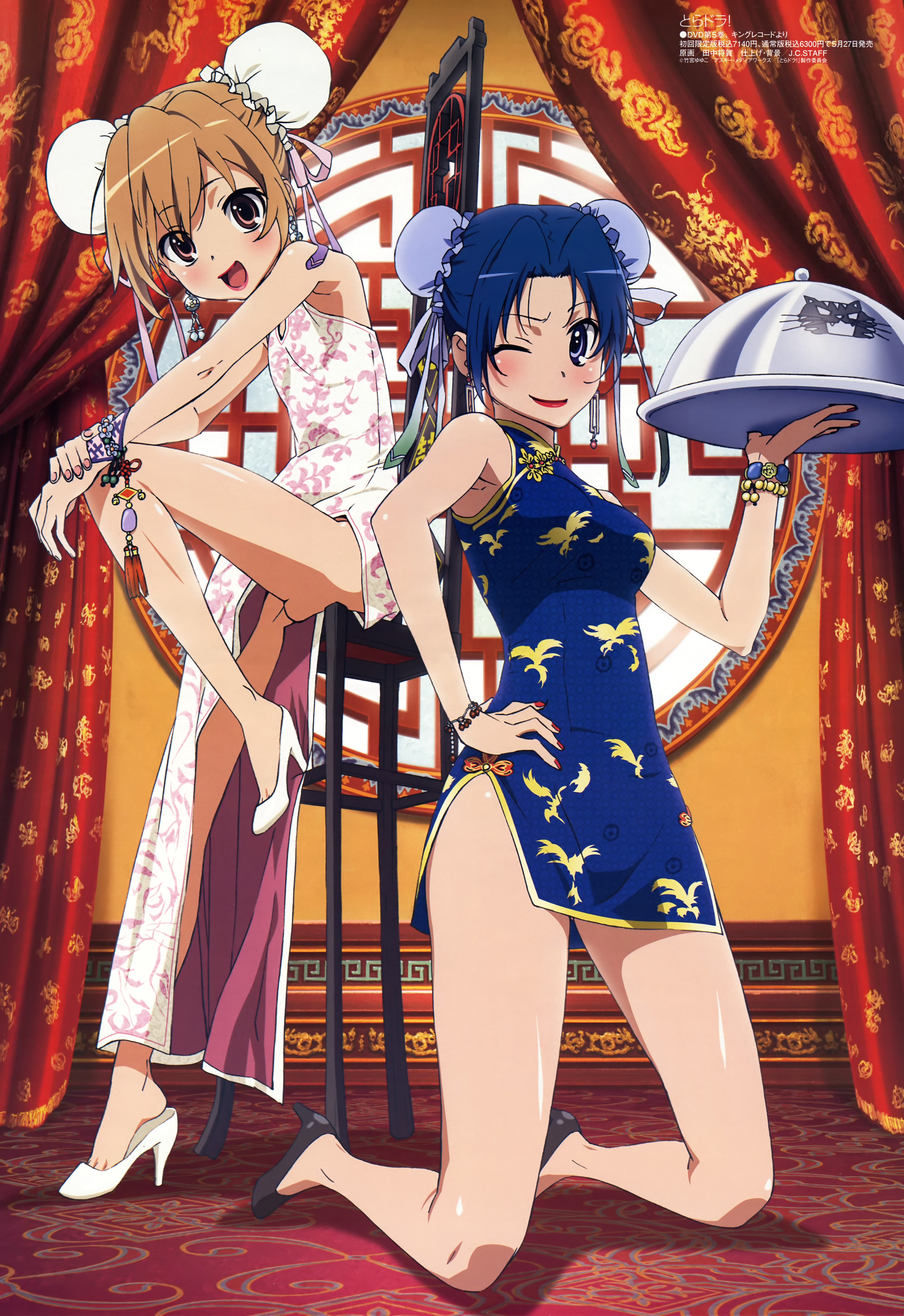 tanaka masayoshi, aisaka taiga, kawashima ami, palmtop tiger, megami magazine, toradora!, absurdres, highres, official art, scan, 00s, 2girls, :d, alternate costume, alternate hairstyle, armpits, artistic error, bare legs, bare shoulders, blue dress, blue eyes, blue hair, blush, bracelet, brown eyes, brown hair, bun cover, chair, china dress, chinese clothes, curtains, double bun, dress, earrings, feet, flat chest, frills, hair bun, hair ribbon, hair up, hand on own hip, high heels, holding, indoors, jewelry, kneeling, leaning forward, leg lift, legs, lipstick, long legs, looking at viewer, makeup, multiple girls, nail polish, no panties, no socks, on floor, one eye closed, open mouth, outstretched arms, own hands together, pink eyes, pink nails, red eyes, red lips, red nails, ribbon, shadow, shoe dangle, shoes, short dress, short hair, side slit, sitting, sleeveless, sleeveless dress, smile, toe cleavage, tray, turtleneck, upskirt, waitress, white dress, wink