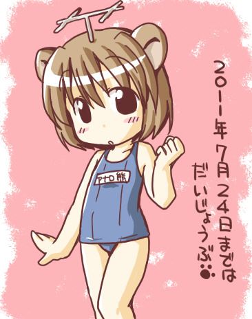 mukyu (artist), mukyuu (mukyu's paradise), analoguma, japan commercial broadcasters association, lowres, translated, 1girl, brown hair, female focus, one-piece swimsuit, school swimsuit, solo, swimsuit