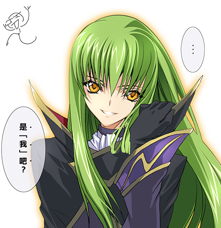 creayus, c.c., zero (code geass), code geass, lowres, translated, 1girl, cape, chinese text, cosplay, female focus, gloves, gradient background, green hair, grin, long hair, simple background, smile, solo, speech bubble, traditional chinese text, white background, yellow eyes, zero (code geass) (cosplay)