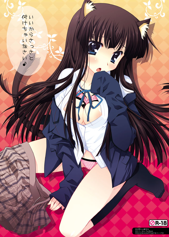 araiguma, akiyama mio, k-on!, bad id, bad pixiv id, translated, 00s, 1girl, :o, animal ears, blue eyes, blunt bangs, bra, bra lift, breasts, brown hair, cat ears, cat tail, clothes lift, female focus, hime cut, kneehighs, large breasts, lingerie, long hair, long sleeves, miniskirt, nipples, open clothes, open mouth, open shirt, panties, pink bra, pink panties, plaid clothes, plaid skirt, pleated skirt, polka dot, polka dot panties, school uniform, shirt, skirt, sleeves past wrists, socks, solo, tail, underwear, undressing