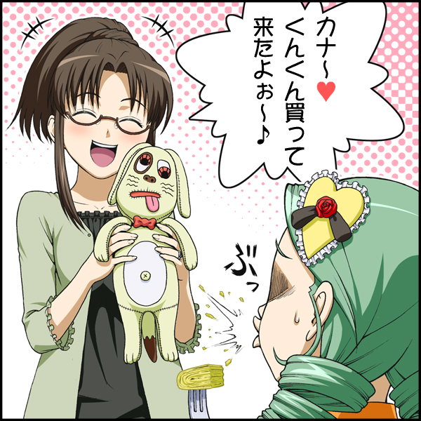ichikawa masahiro, kanaria, kunkun, kusabue mitsu, rozen maiden, translated, 00s, 2girls, blush, brown hair, dog, drill hair, food, fork, glasses, green hair, hair ornament, multiple girls, ponytail, smile, spit take, spitting, stuffed animal, stuffed toy
