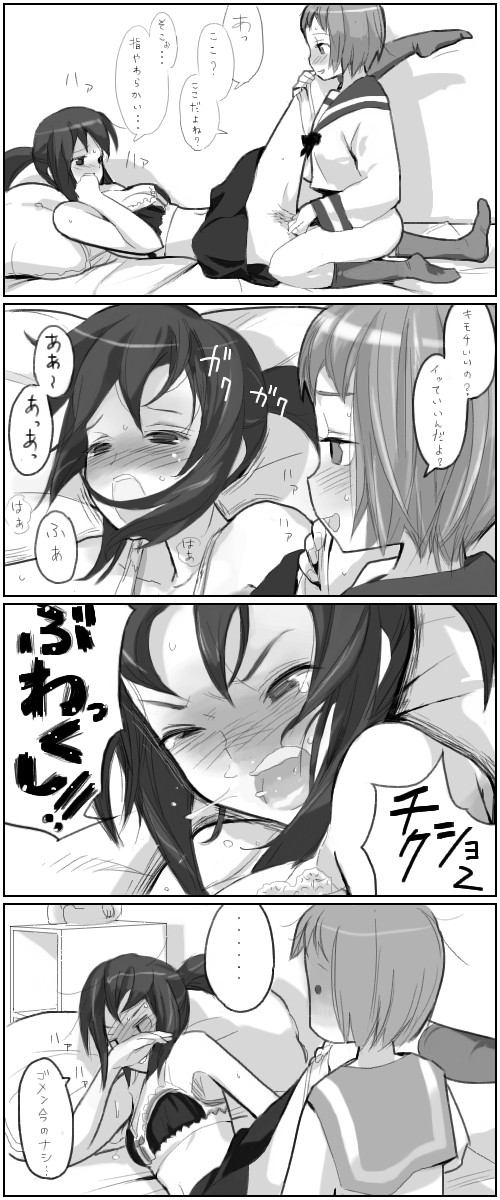 haru (calipur), mari (calipur), miki (calipur), original, bad id, bad pixiv id, highres, source request, translated, …, 2girls, 4koma, bed, bra, comic, fingering, greyscale, lying, monochrome, multiple girls, on back, on side, panties, panties around leg, school uniform, sneezing, spoken ellipsis, underwear, yuri
