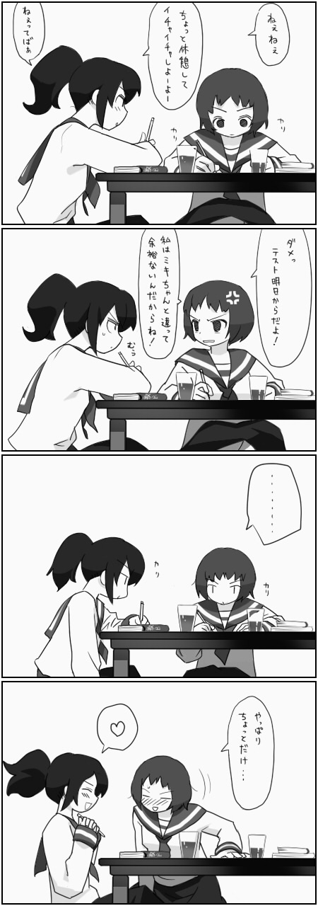haru (calipur), mari (calipur), miki (calipur), original, bad id, bad pixiv id, highres, …, 2girls, 4koma, anger vein, blush, comic, greyscale, heart, monochrome, multiple girls, school uniform, spoken ellipsis, spoken heart, yuri