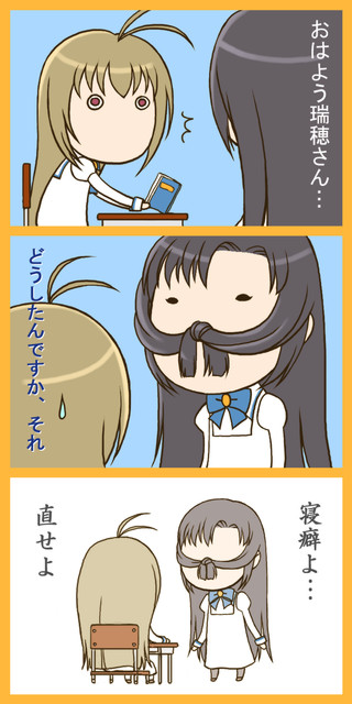 yoda (love love show), juujou shion, miyanokouji mizuho, otome wa boku ni koishiteru, translated, 00s, 1boy, 1girl, 3koma, ^^^, chibi, comic, long hair, no nose, puffy sleeves, what