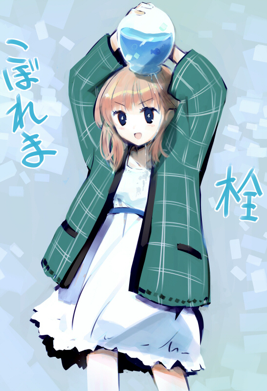 ein (artist), ein (long cake), original, translation request, 1girl, blue eyes, blush, brown hair, casual, dress, female focus, happy, short hair, solo