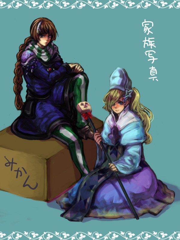 9wa, leonora, palom, whyt, final fantasy, final fantasy iv, final fantasy iv: the after years, bad id, bad pixiv id, translation request, 1990s (style), 1boy, 1girl, aged up, blonde hair, braid, earrings, hat, jewelry, purple eyes, robe, single braid, staff
