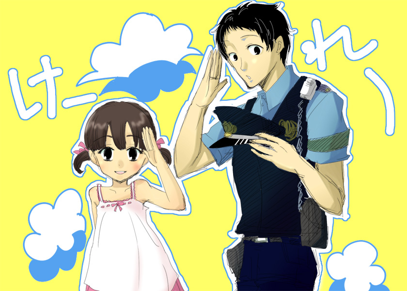 sternchen, adachi tooru, doujima nanako, atlus, persona, persona 4, 1boy, 1girl, blush, cloud, cowboy shot, looking at viewer, police, police uniform, policeman, salute, short sleeves, simple background, twintails, vest, yellow background